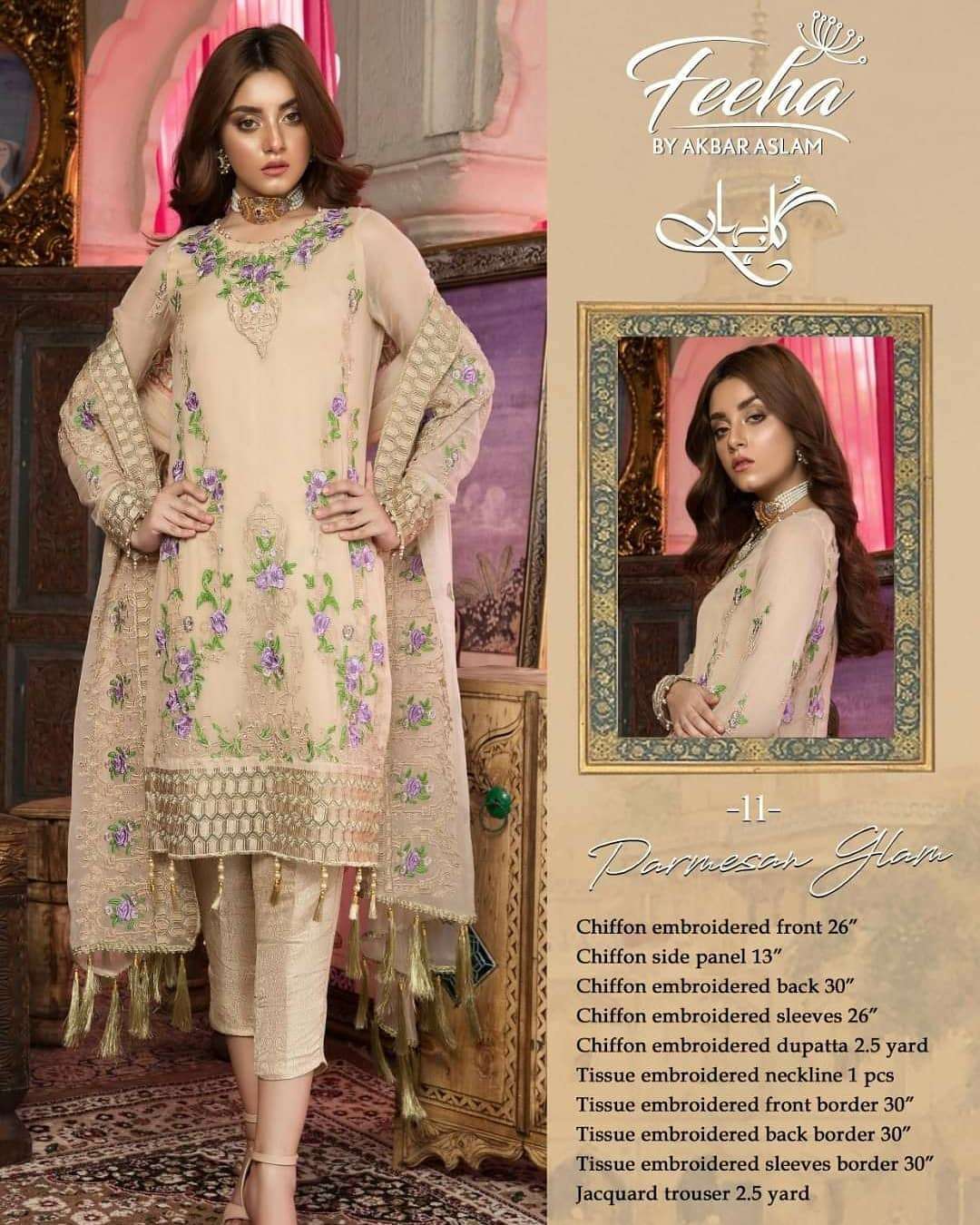 Feeha Akbar Aslam - 02