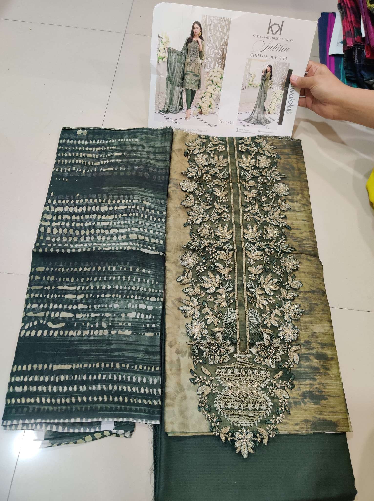 SABIHA By Tawakkal - 01