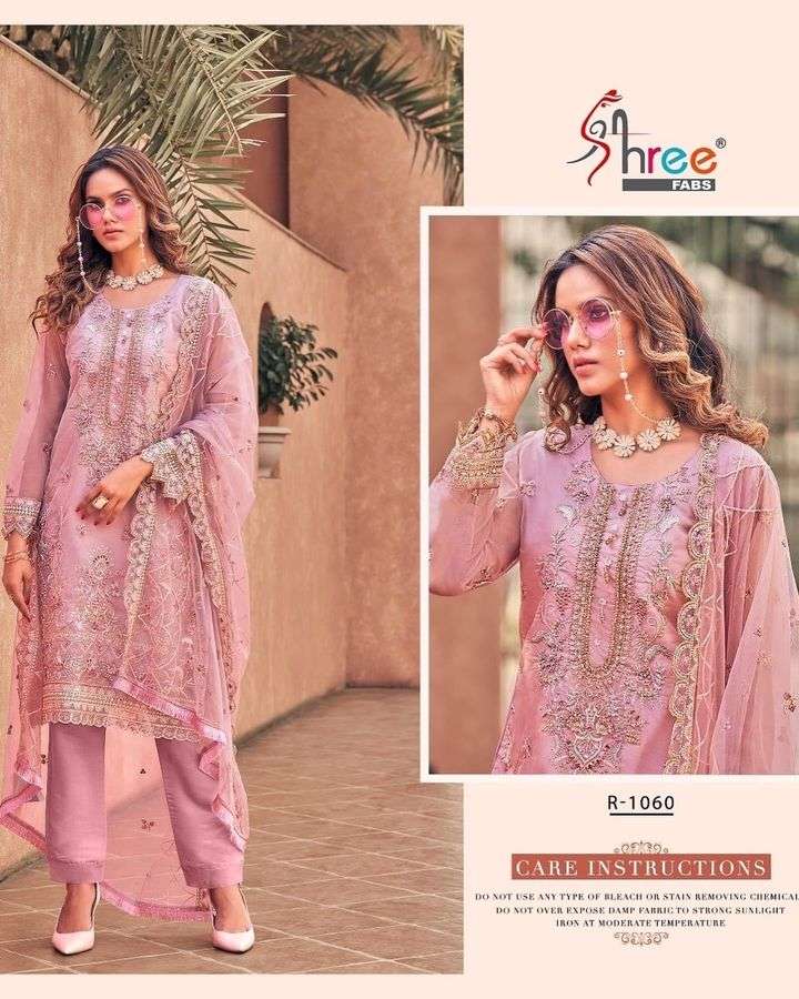 Super Hit Design of Shree R 1060