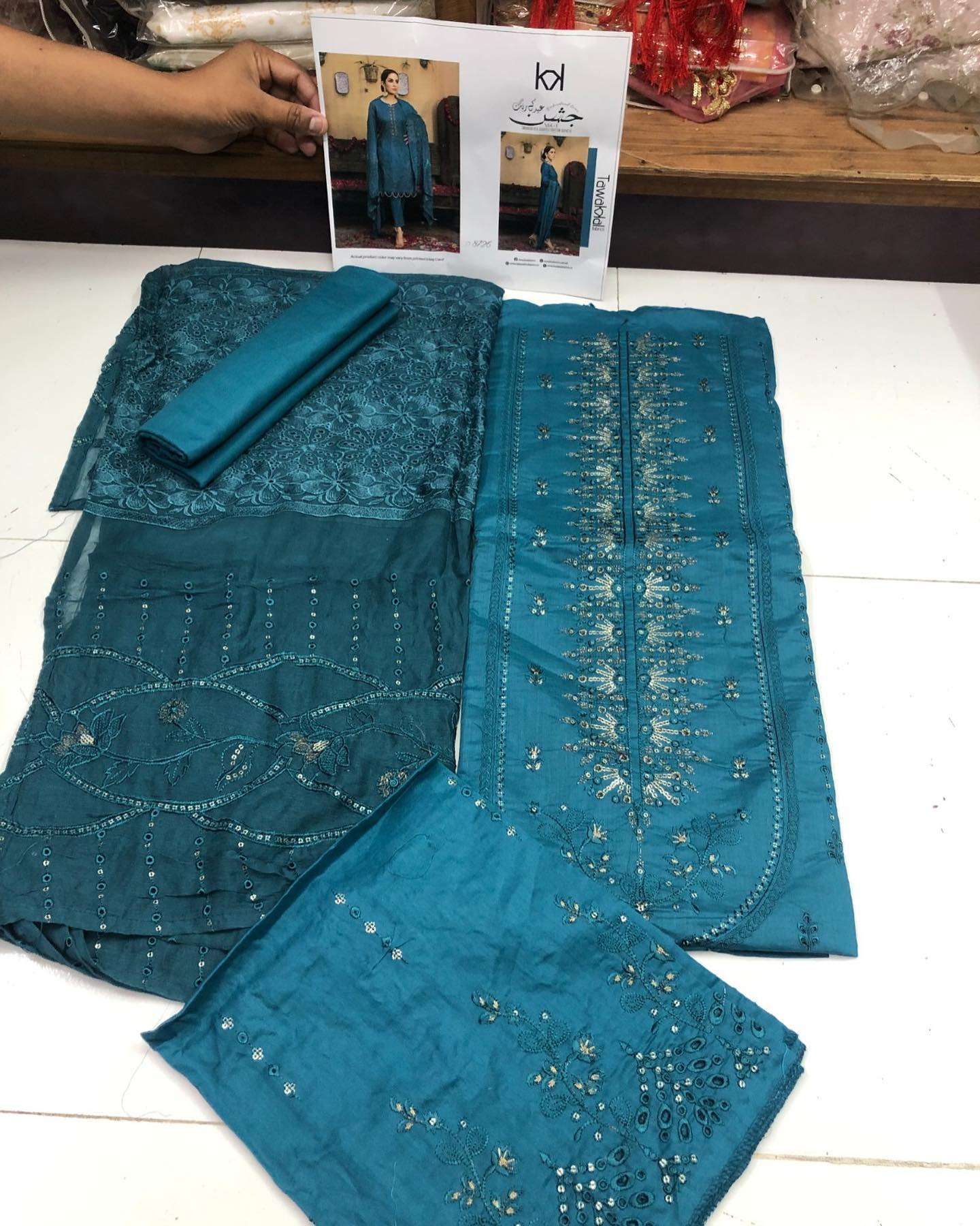 Tawakkal JASHAN VOL I  - 06