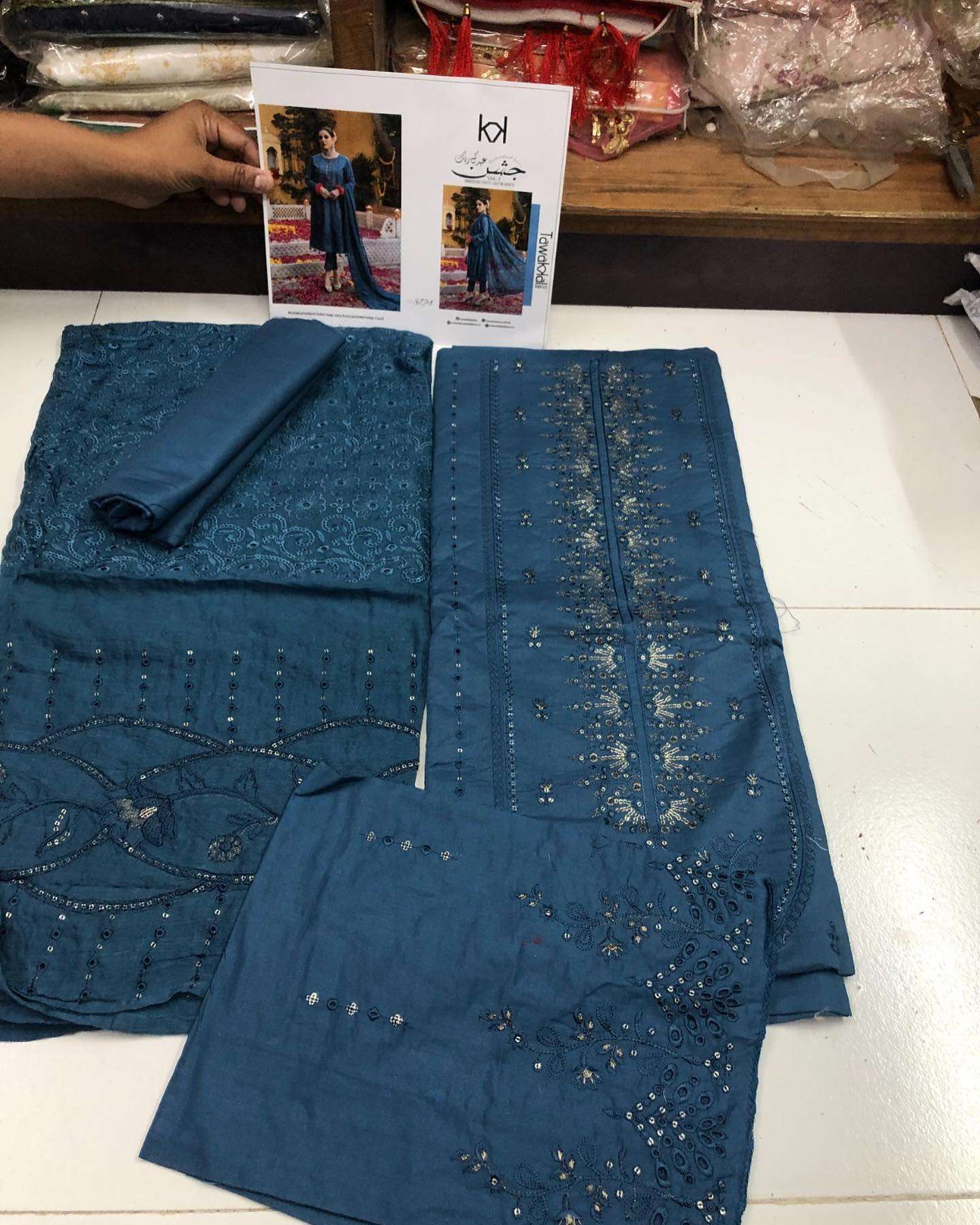 Tawakkal JASHAN VOL I  - 08