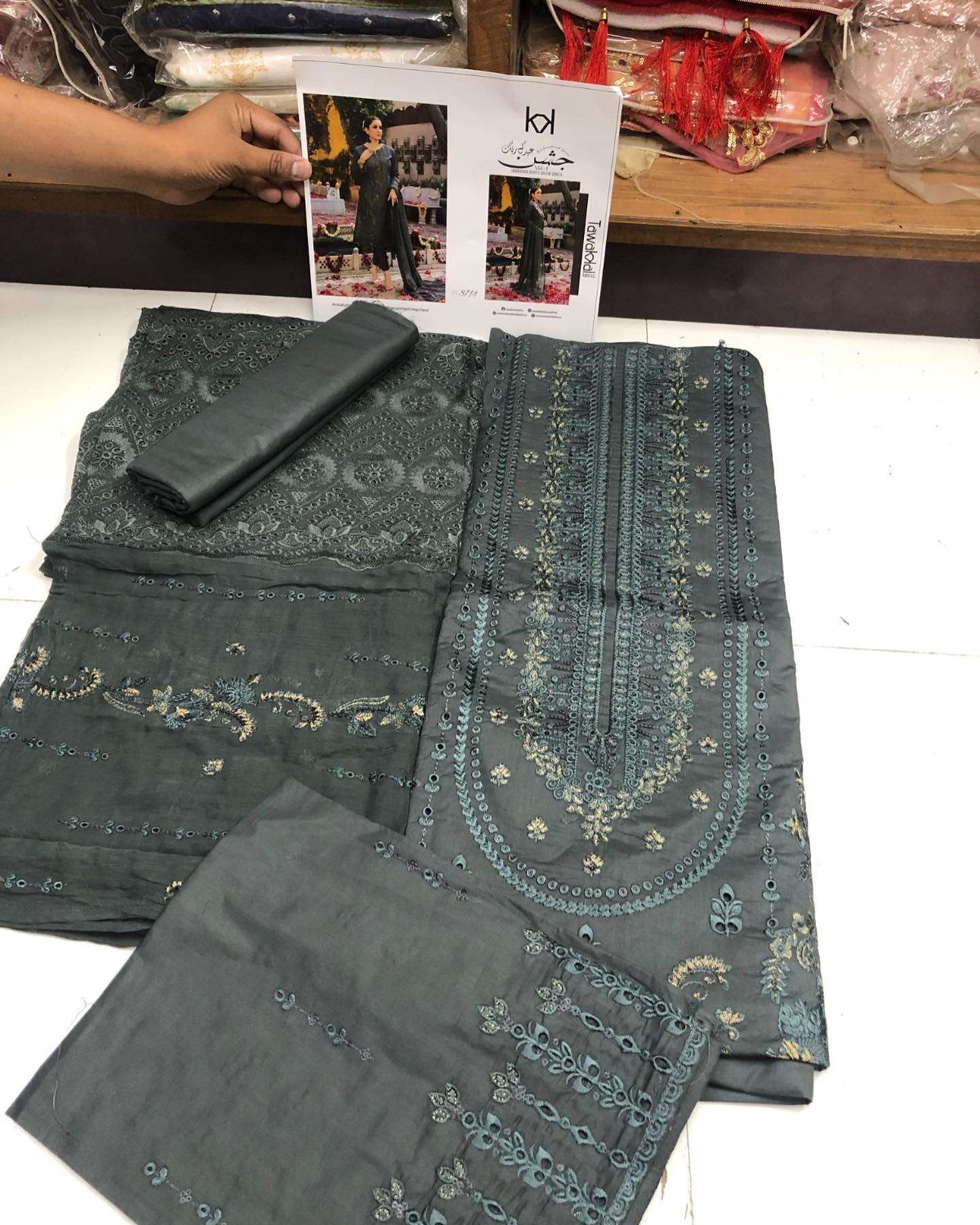 Tawakkal JASHAN VOL I  - 10