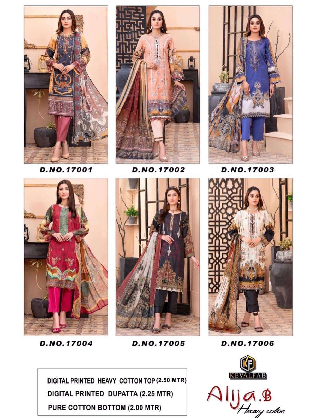  Alija 17 Keval - full set only