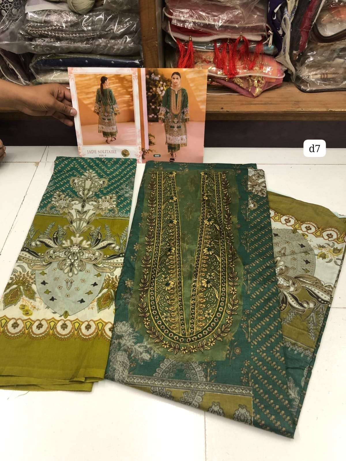 JADE SOLITAIRE VOL- 4 OPEN PIC BY SHREE -02