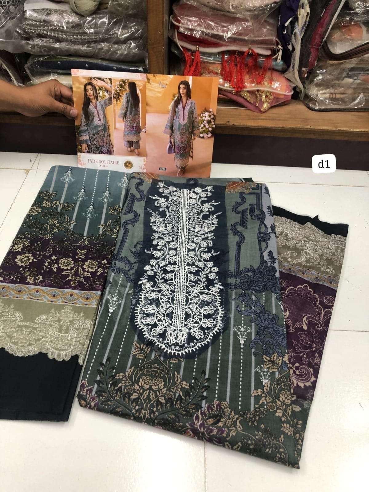 JADE SOLITAIRE VOL- 4 OPEN PIC BY SHREE -05