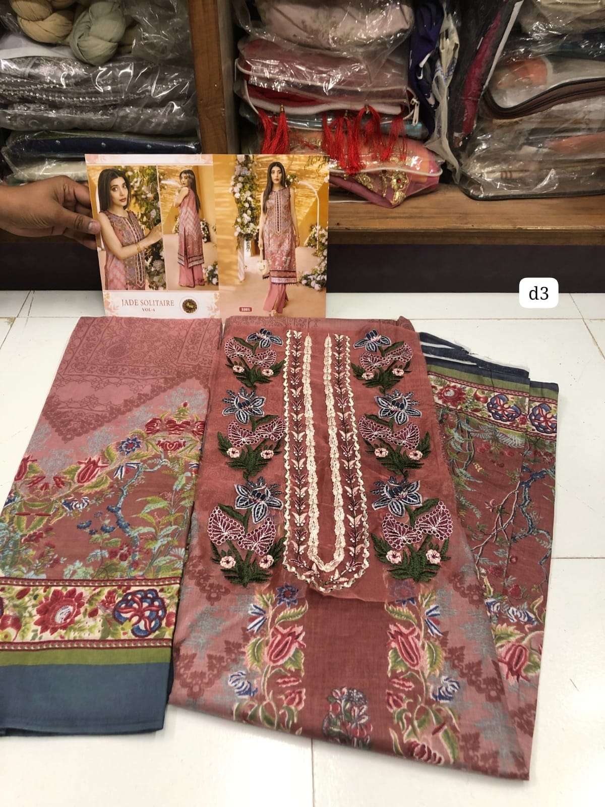 JADE SOLITAIRE VOL- 4 OPEN PIC BY SHREE -06