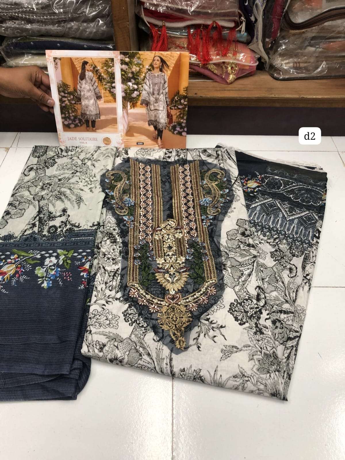 JADE SOLITAIRE VOL- 4 OPEN PIC BY SHREE -07