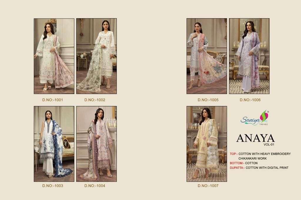 Anaya Vol-01 Open Pic by  Shaniya Trendz -01-07