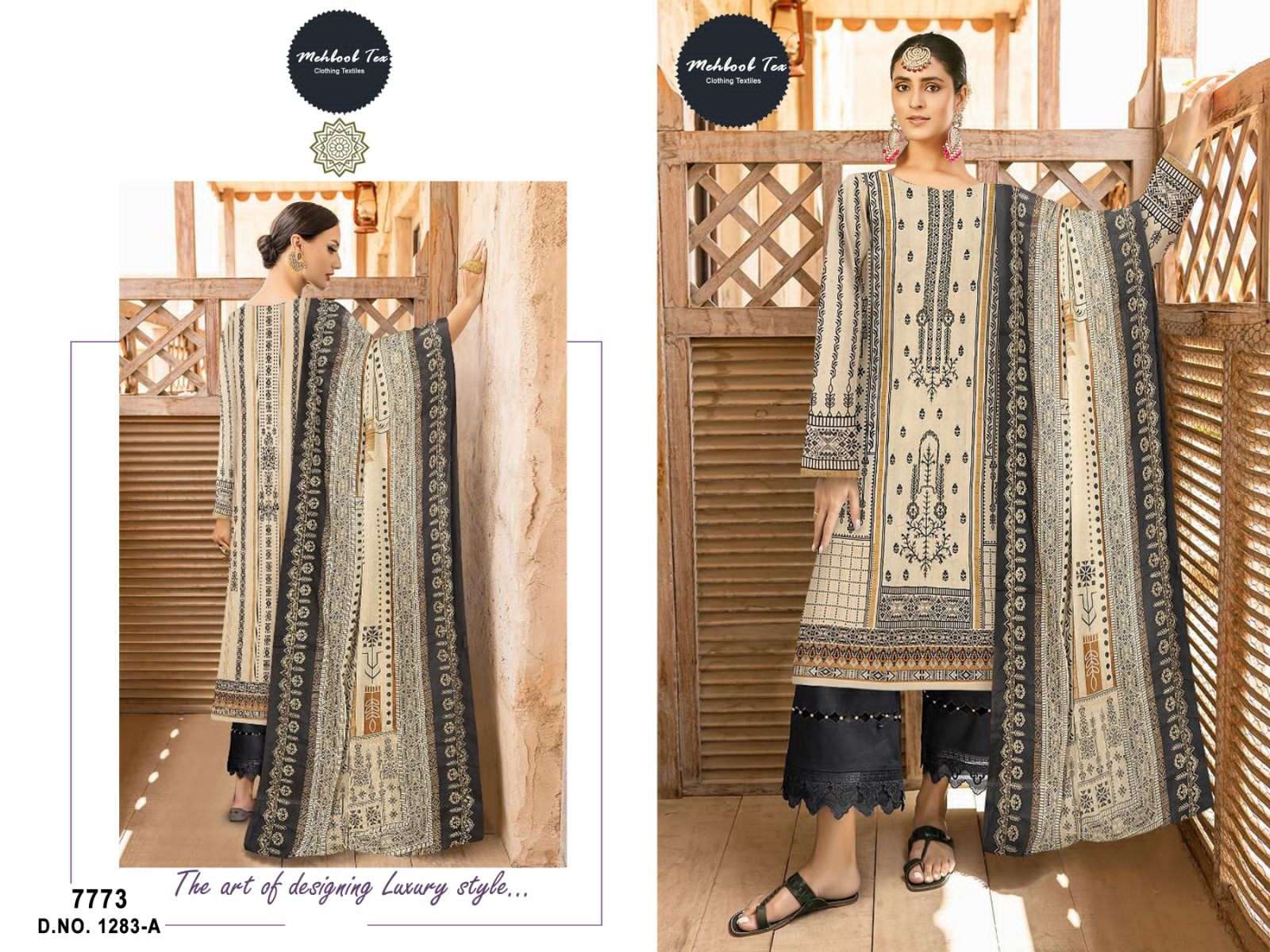 buy CHEVRON D No 1283 by Mehboob Tex from ahmed creation surat