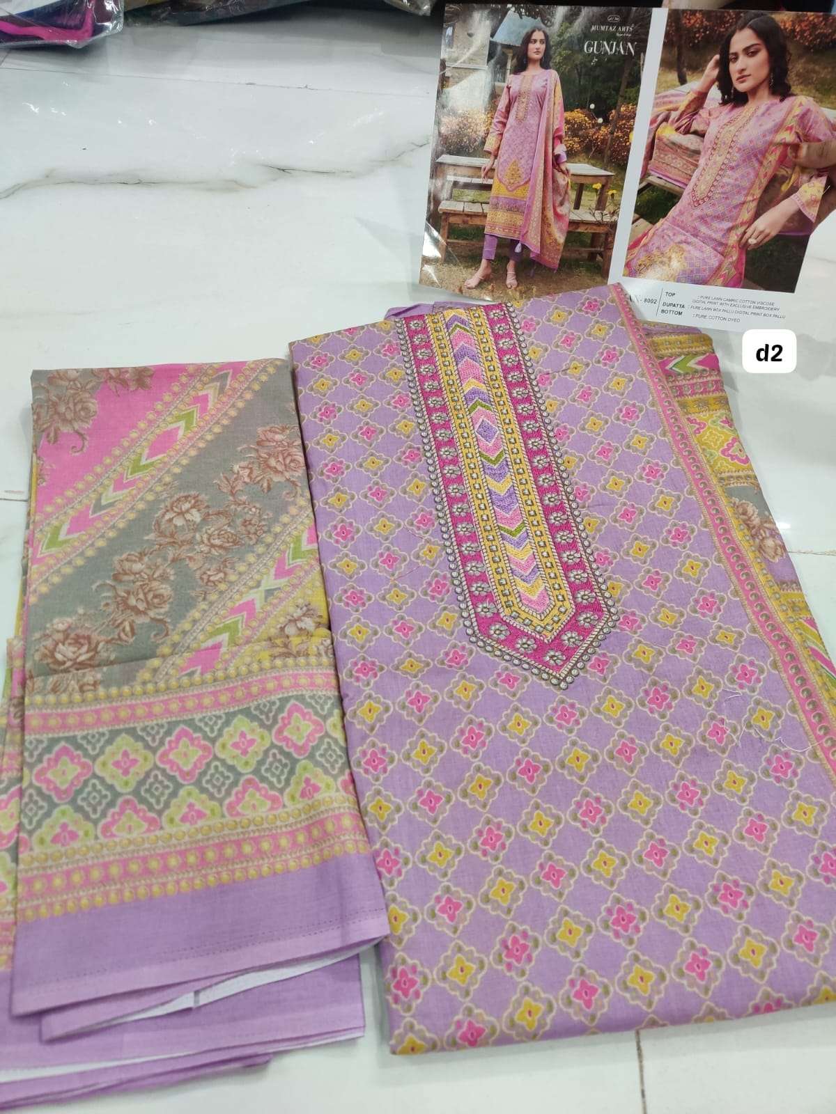 Gunjan Open Pic By Mumtaz Arts-01