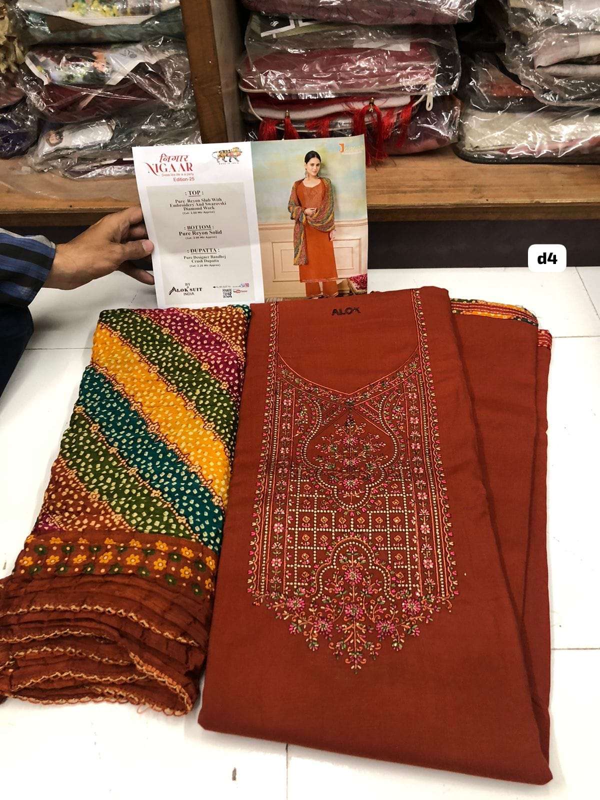 Nigaar-25 Open Pic by Jaimala Alok -01