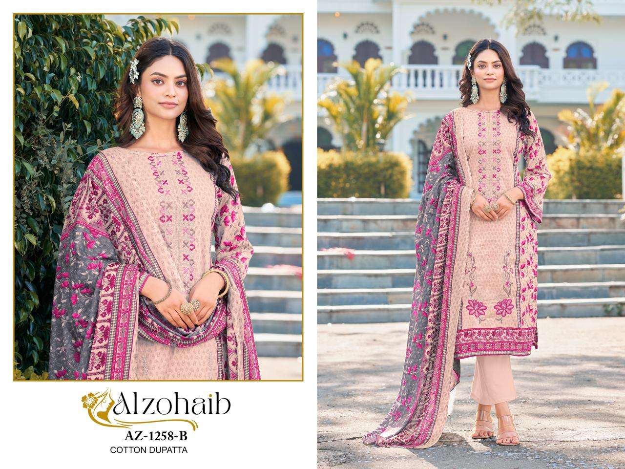 D.No AZ-1258 A-1258 B- 1259-1260 by ALZOHAIB-01