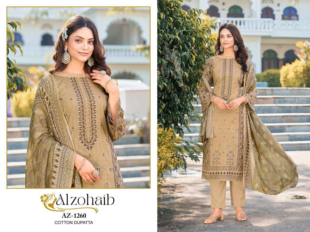 D.No AZ-1258 A-1258 B- 1259-1260 by ALZOHAIB-02