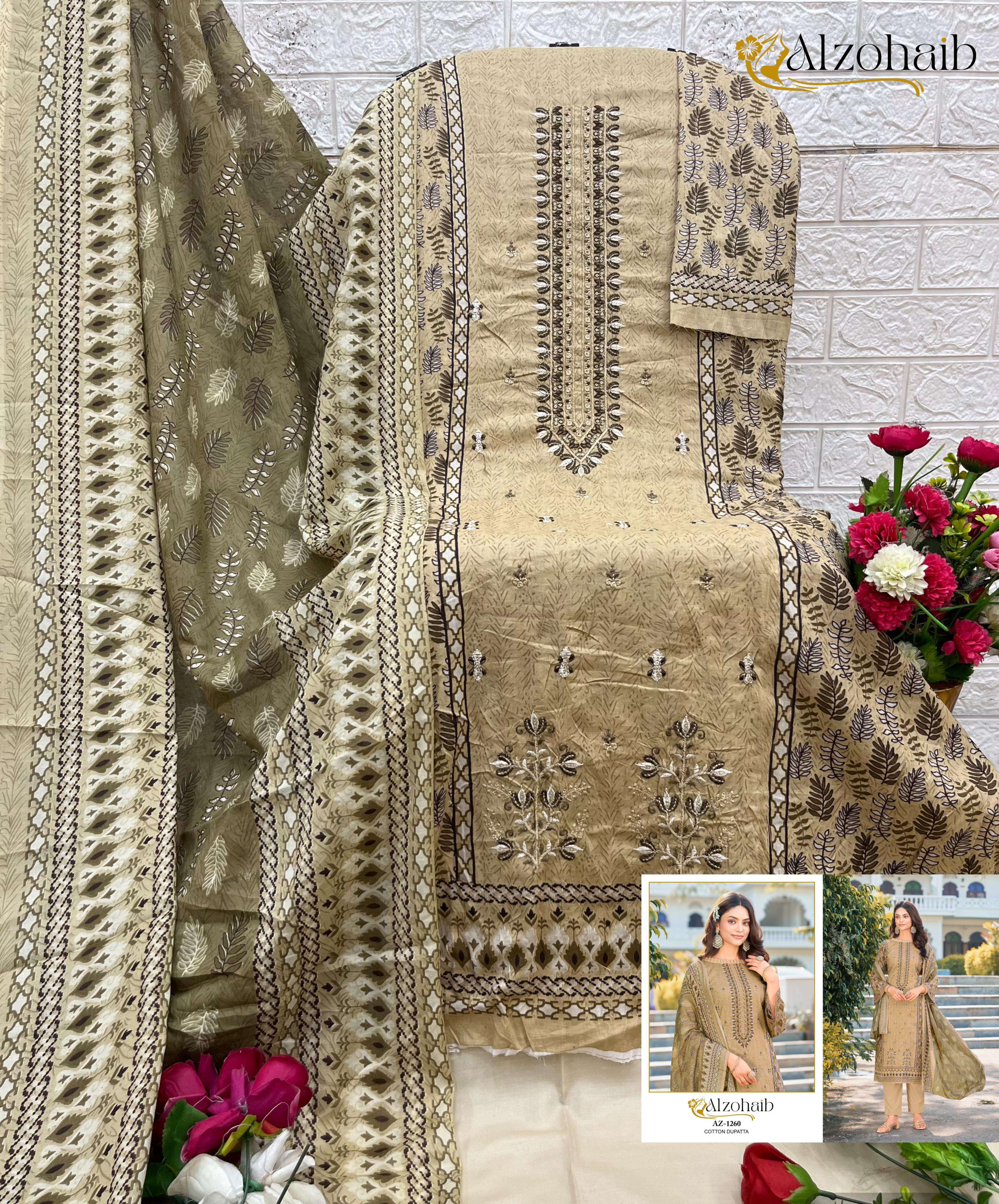 D.No AZ-1258 A-1258 B- 1259-1260 by ALZOHAIB-06