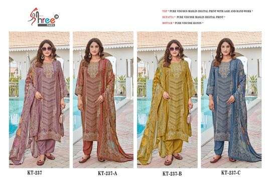 Design number KT - 237 by Shree-01-04