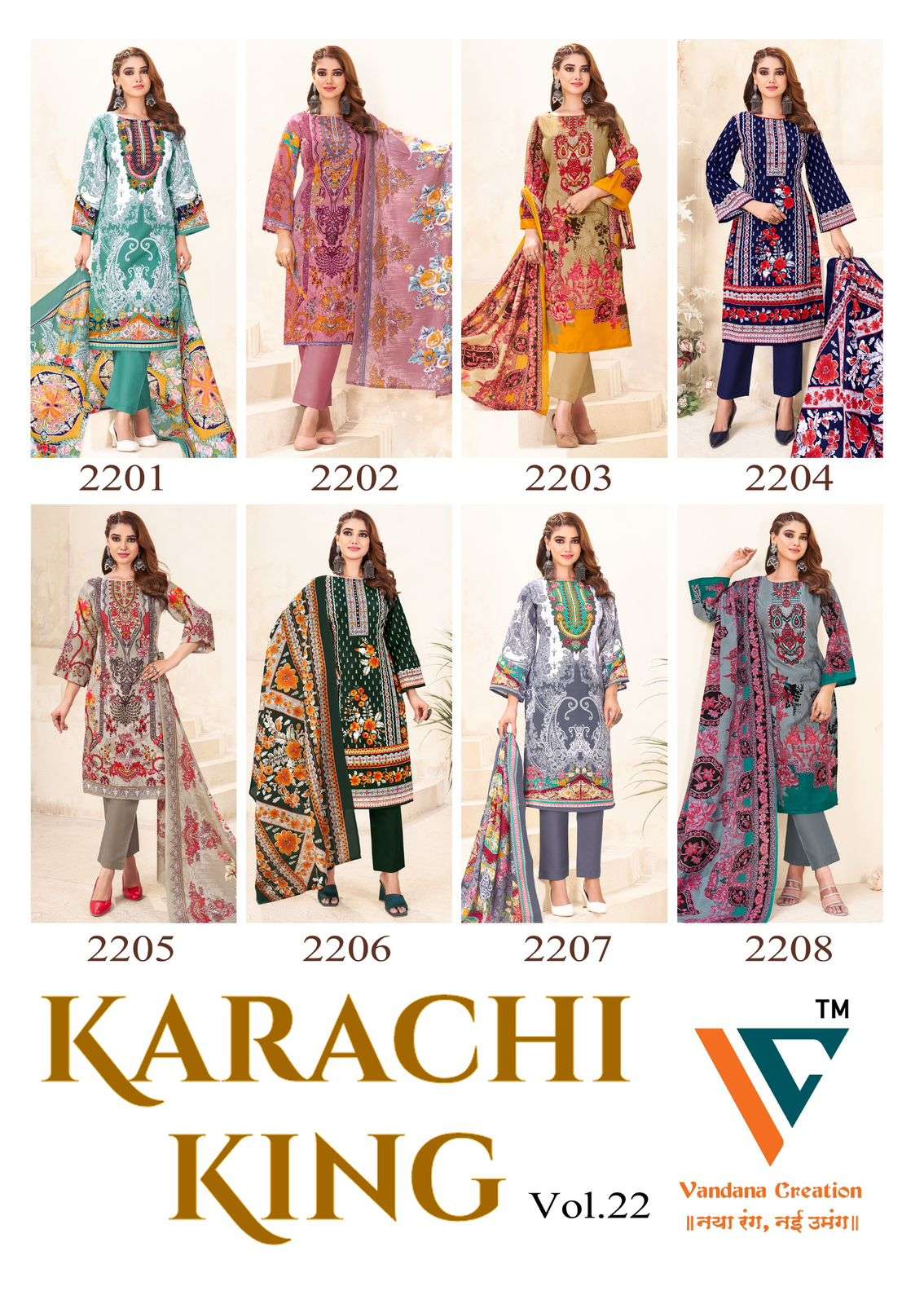 KARACHI KING Vol-22 By Vandana-01-08