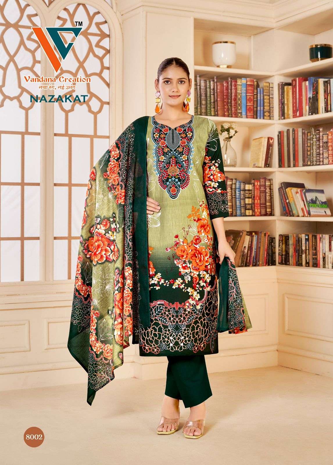 NAZAKAT VOL-08 By vandana-01