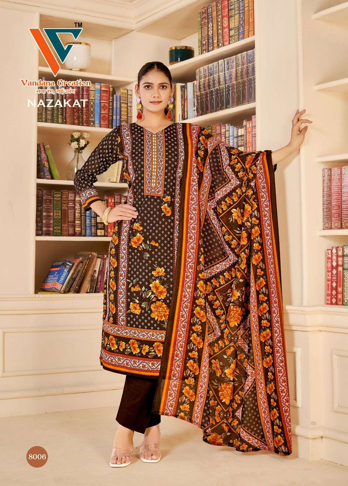 NAZAKAT VOL-08 By vandana-07