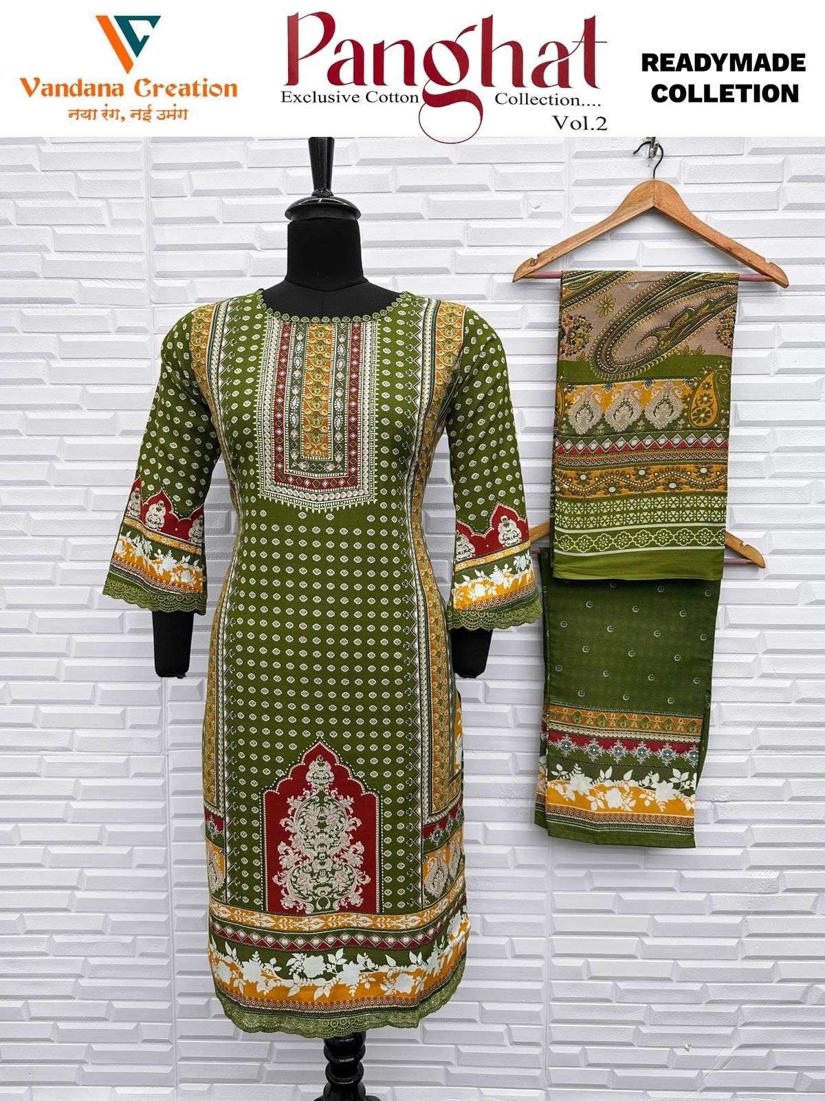 PANGHAT‎ VOL-02 PRINTED PLAZO BOTTOM By Vandana-05