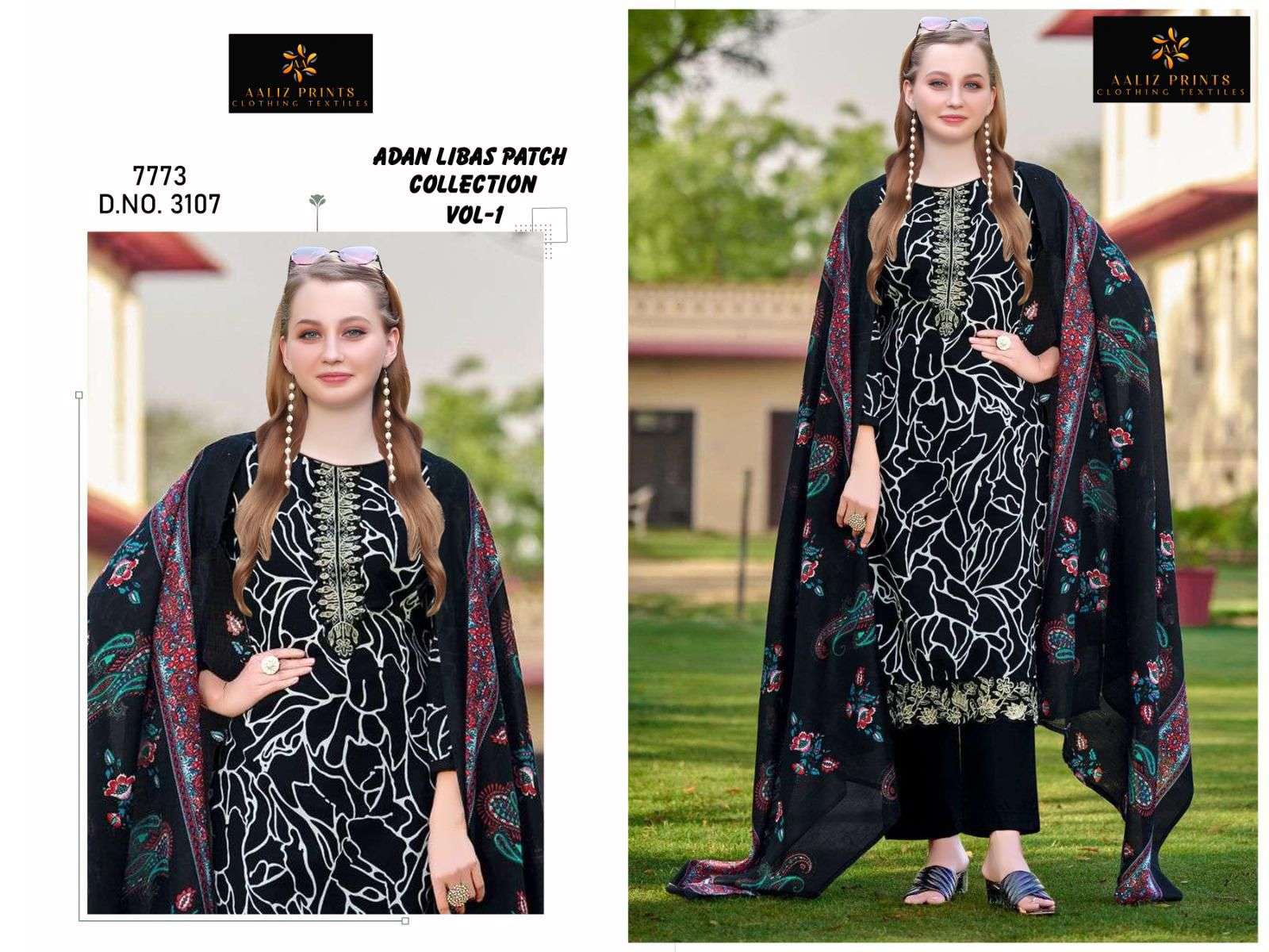 Adan Libas Patch Collection Vol 1 by Aaliz Prints-02