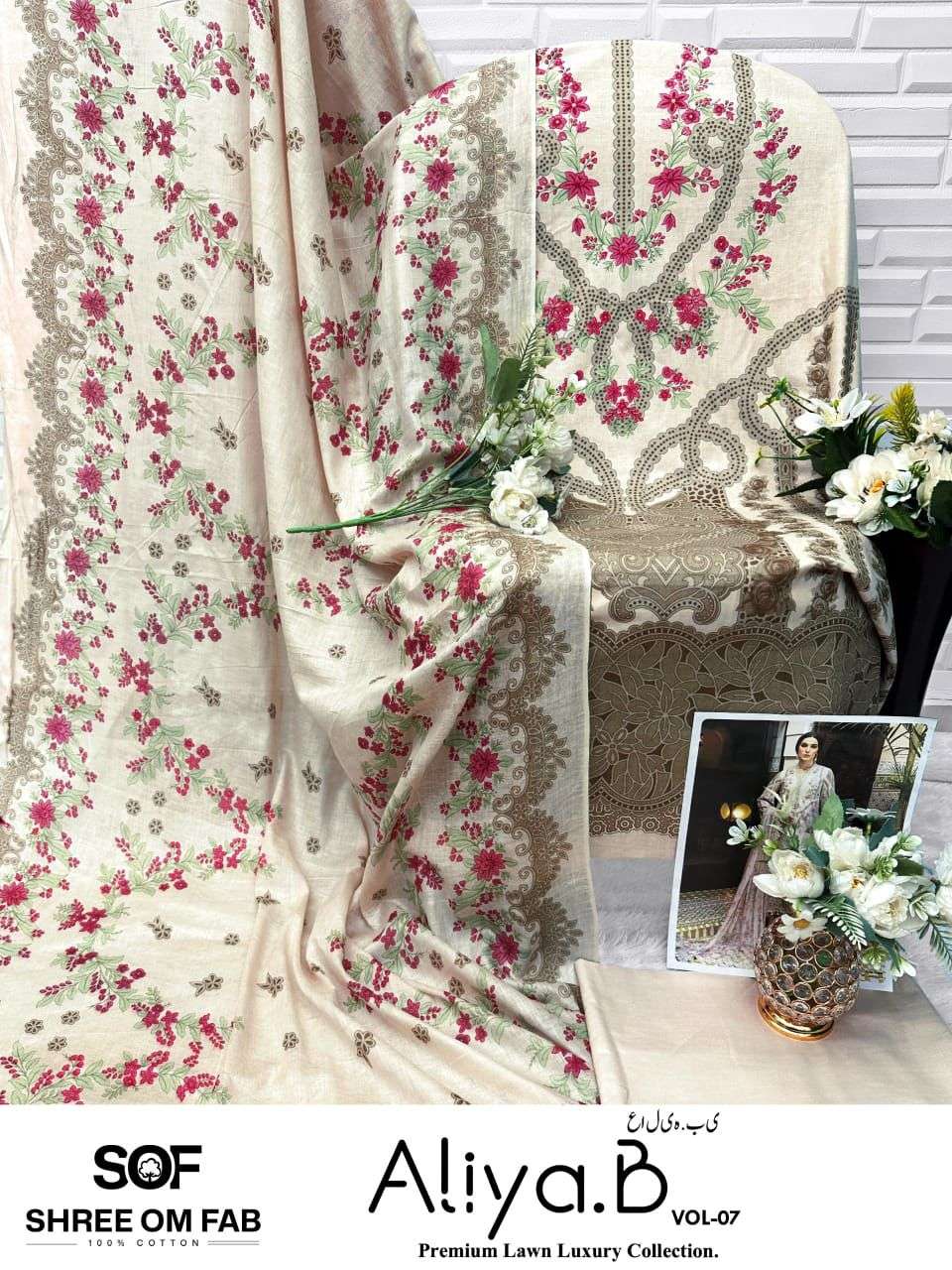 Aliya B vol 7 by Shree Om Feb-08