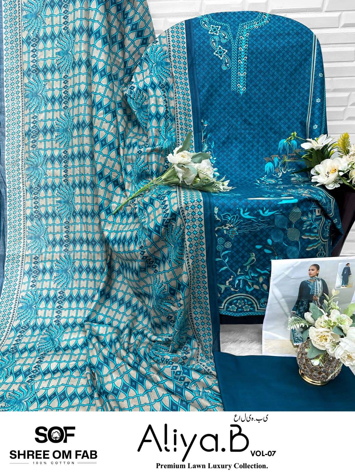 Aliya B vol 7 by Shree Om Feb-10