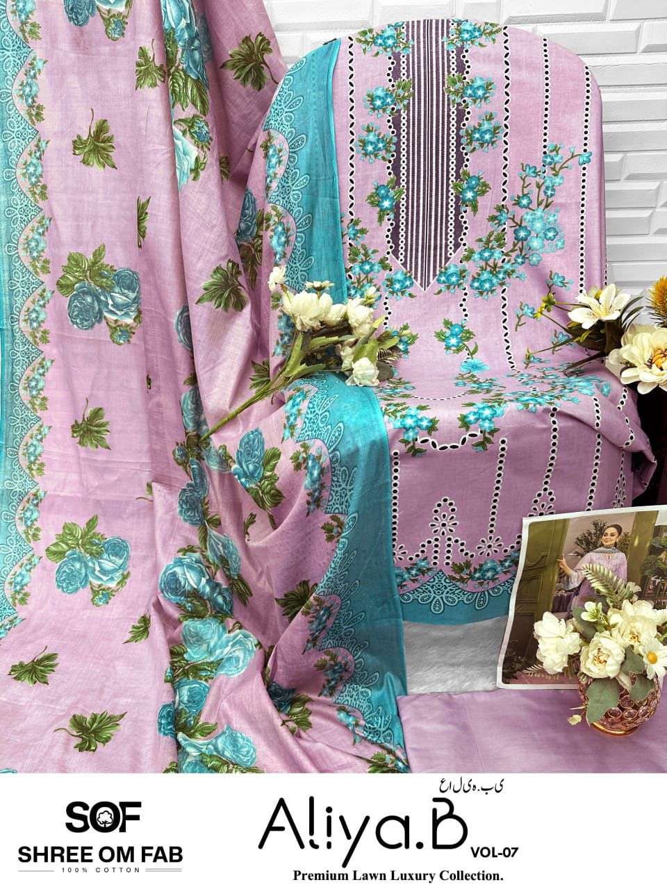 Aliya B vol 7 by Shree Om Feb-12