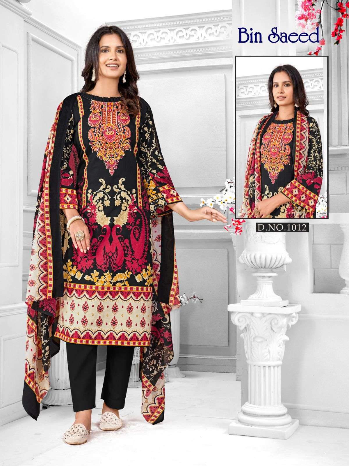 BIN SAEED vol -1 GANESH-02