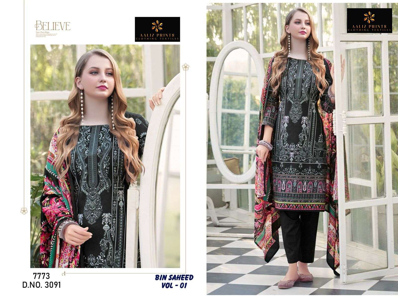 Bin saheed vol 1 by Aaliz Prints-05