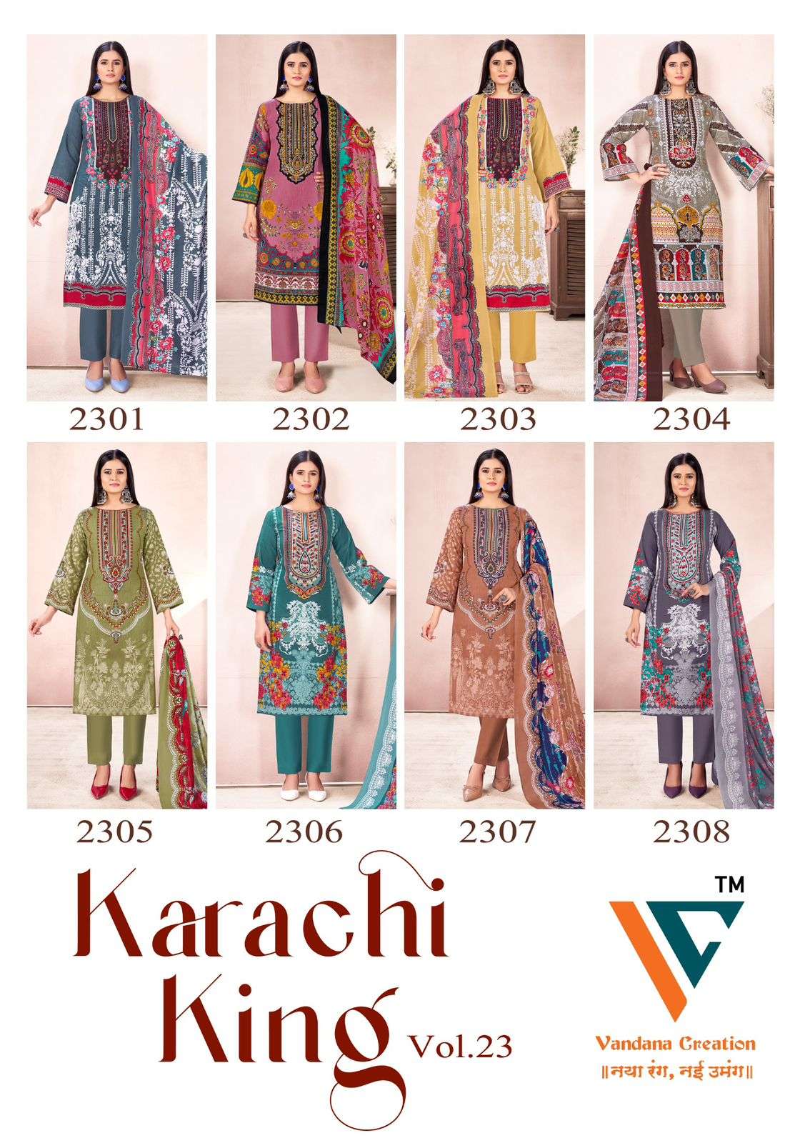 KARACHI KING Vol-23 By Vandana-01-08