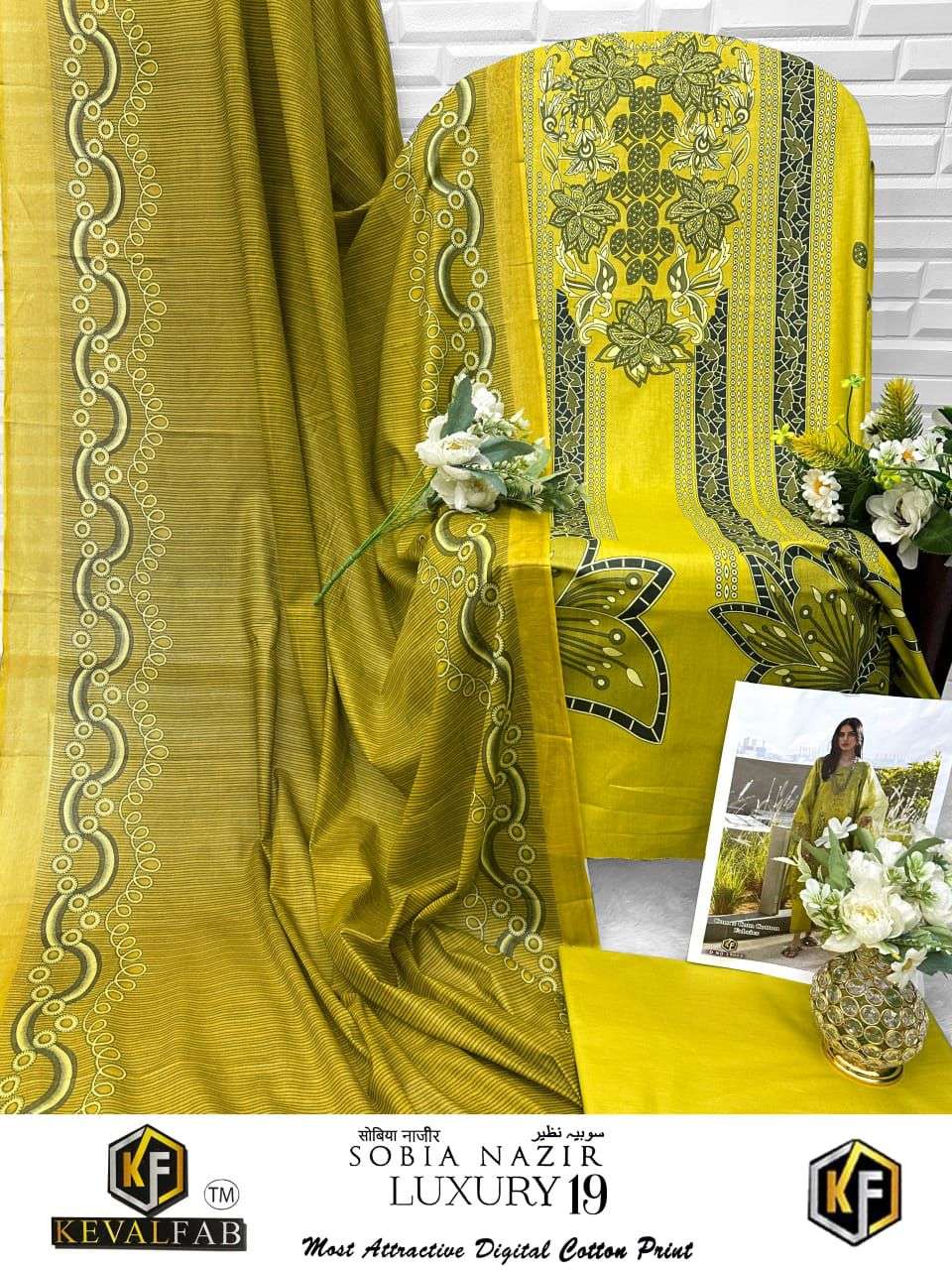 SOBIA NAZIR Volume -19 by Keval feb-08