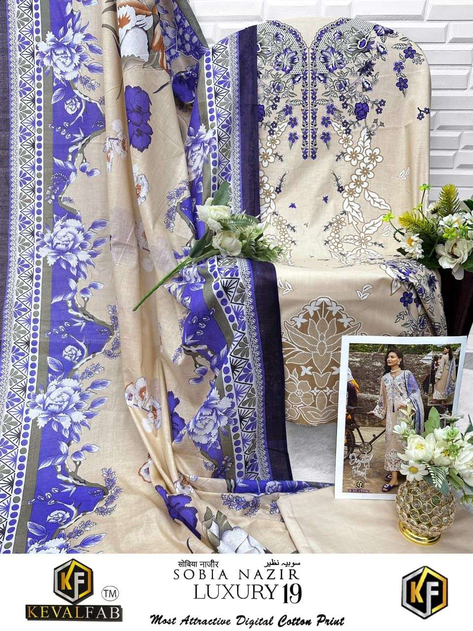 SOBIA NAZIR Volume -19 by Keval feb-11