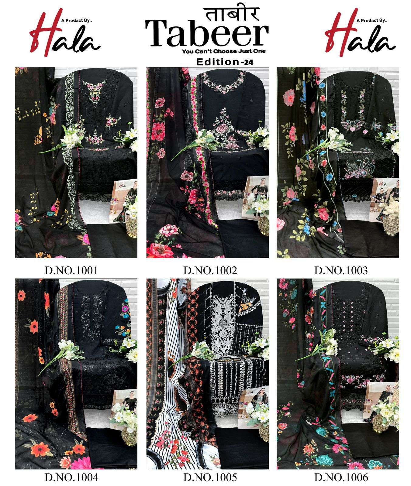 TABEER-24 BY HALA-01-12