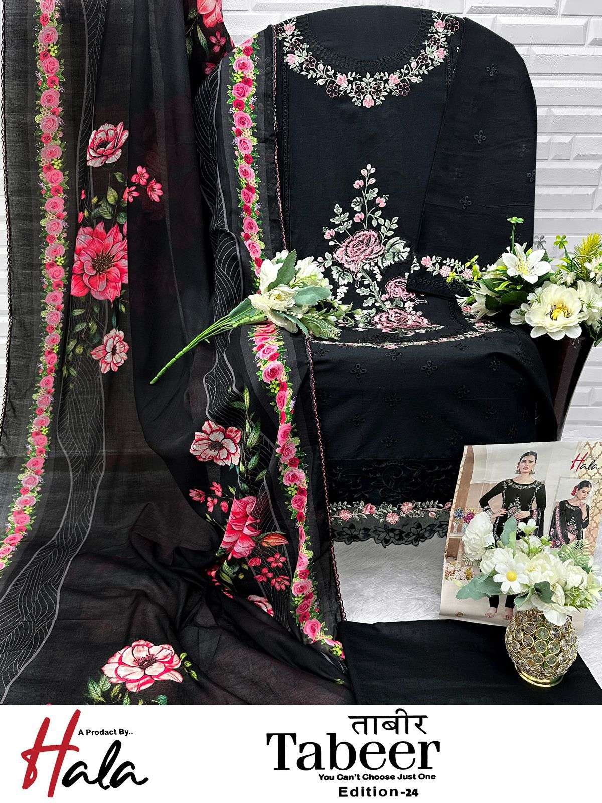 TABEER-24 BY HALA-07