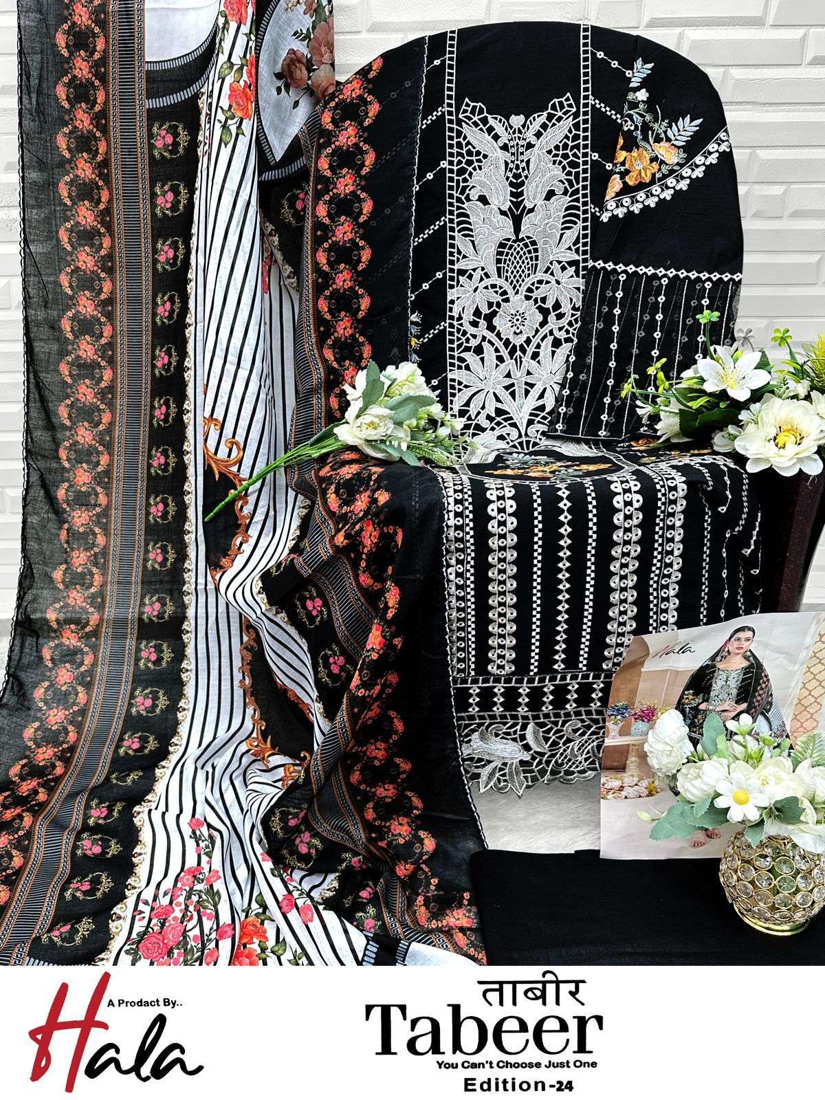 TABEER-24 BY HALA-09