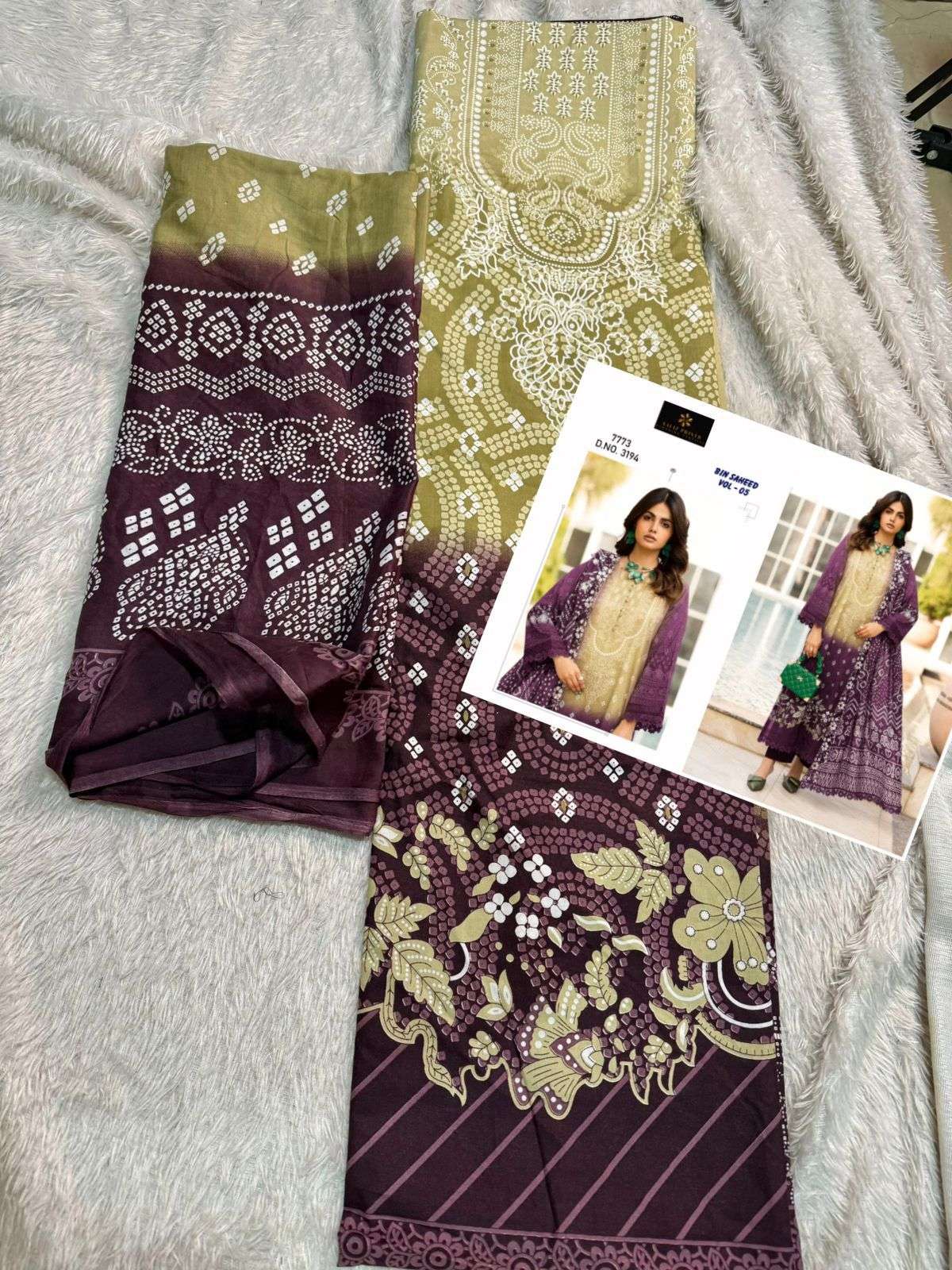 Bin saheed vol 5 NX Aaliz Prints-12