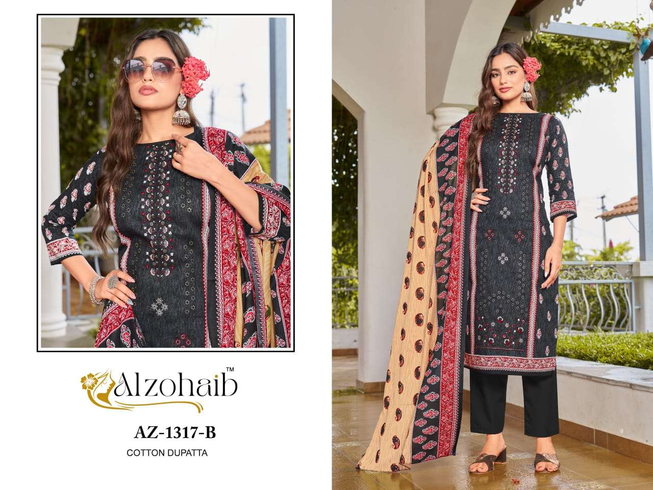 Lamhay vol 1 D.No.AZ-1316 1317 B by ALZOHAIB-03