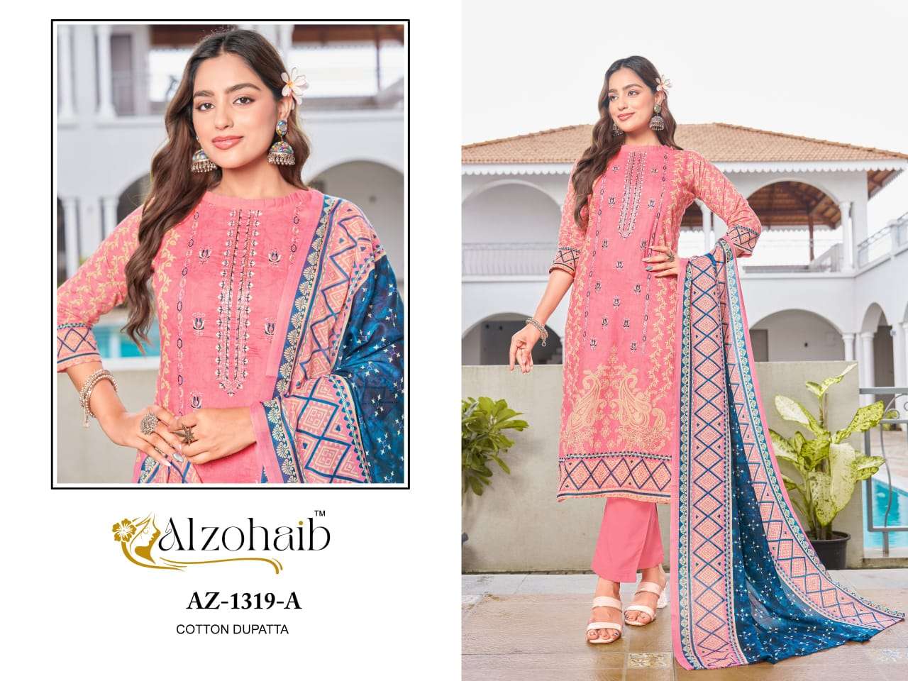 Lamhay vol 2 by AZ-1318 A -1318B -1319 A- 1319 B-ALZOHAIB-03