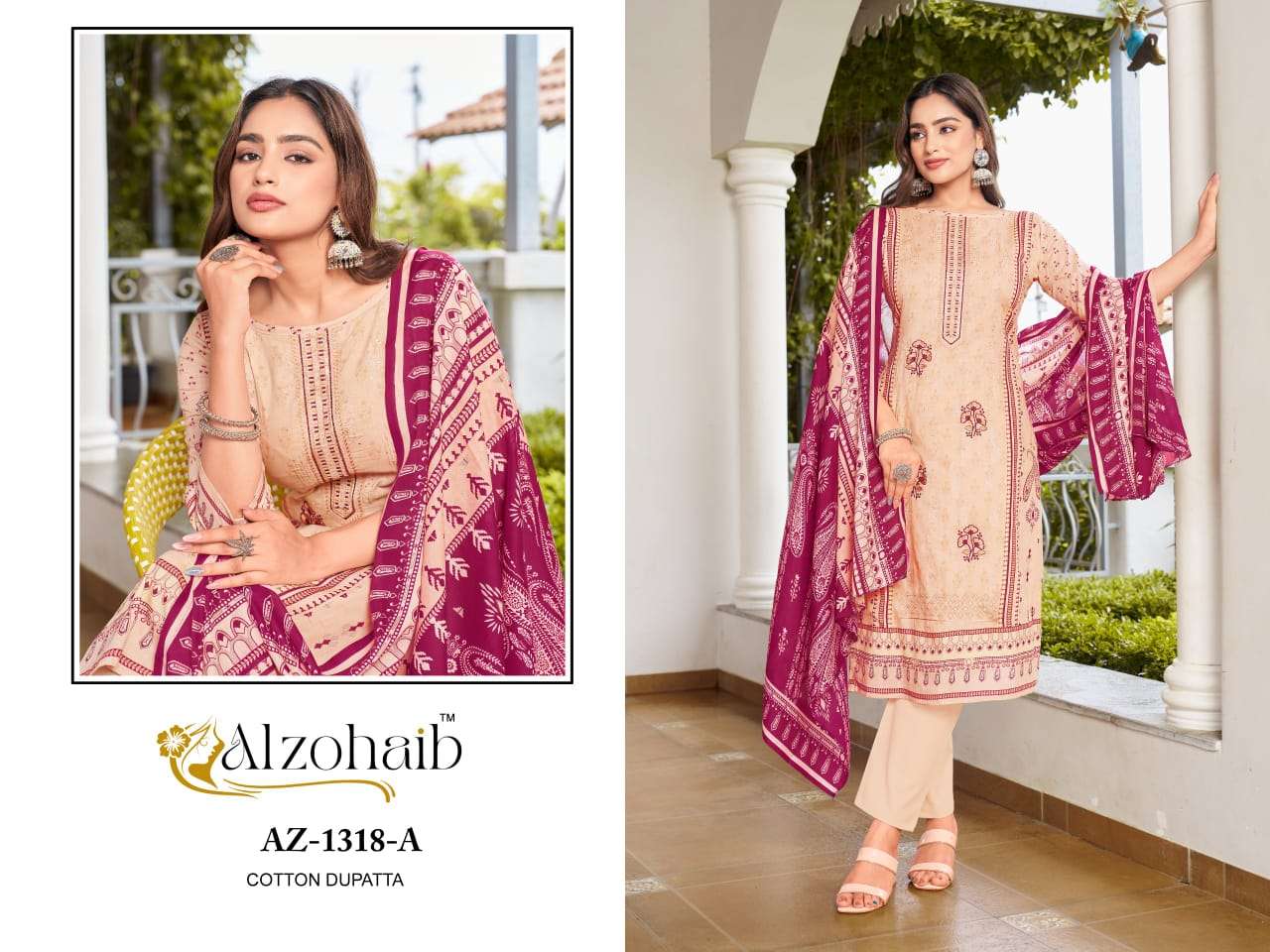Lamhay vol 2 by AZ-1318 A -1318B -1319 A- 1319 B-ALZOHAIB-07