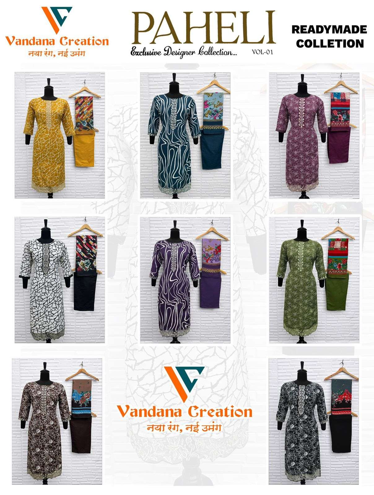 PAHELI‎ VOL-1 ready wear by Vandana-01-08