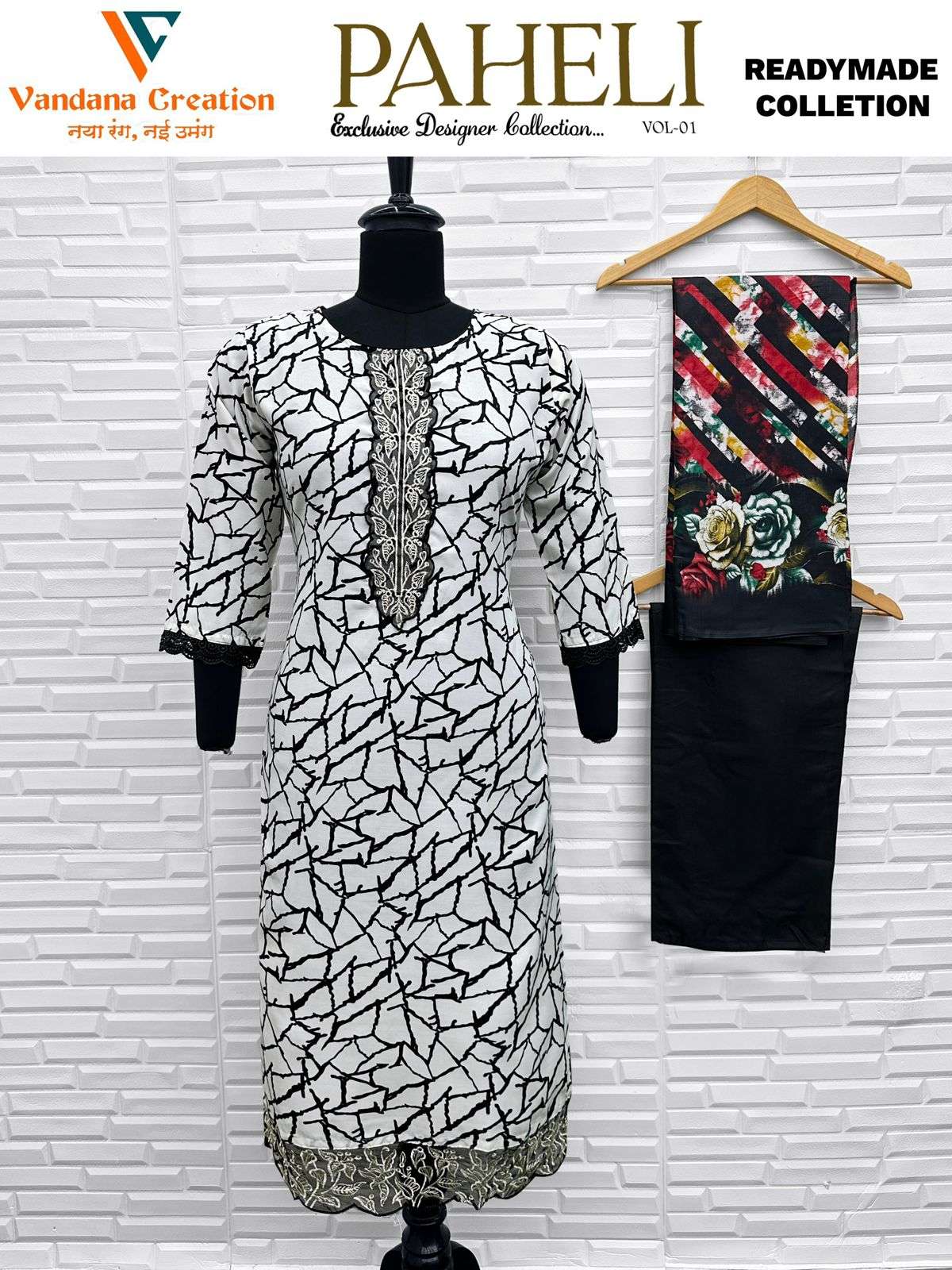 PAHELI‎ VOL-1 ready wear by Vandana-07