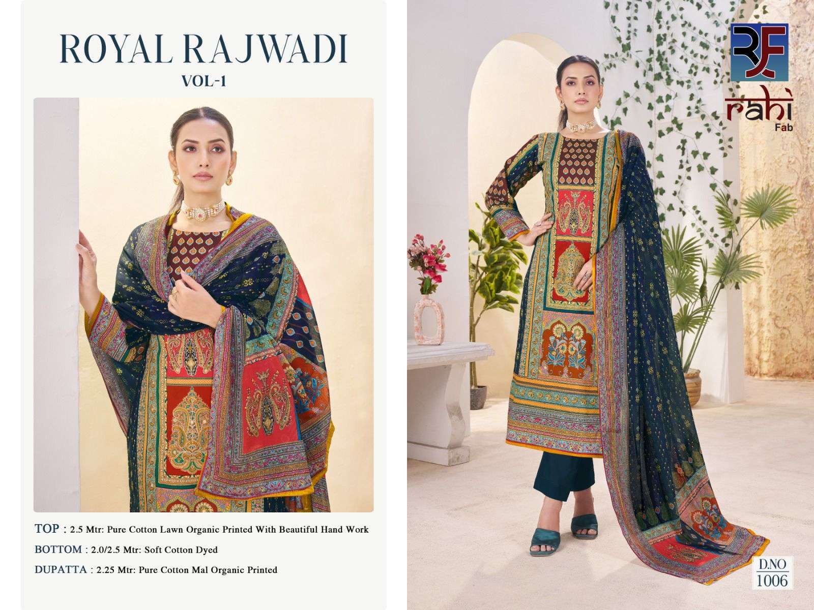 ROYAL RAJWADI BY RAHI FAB-02