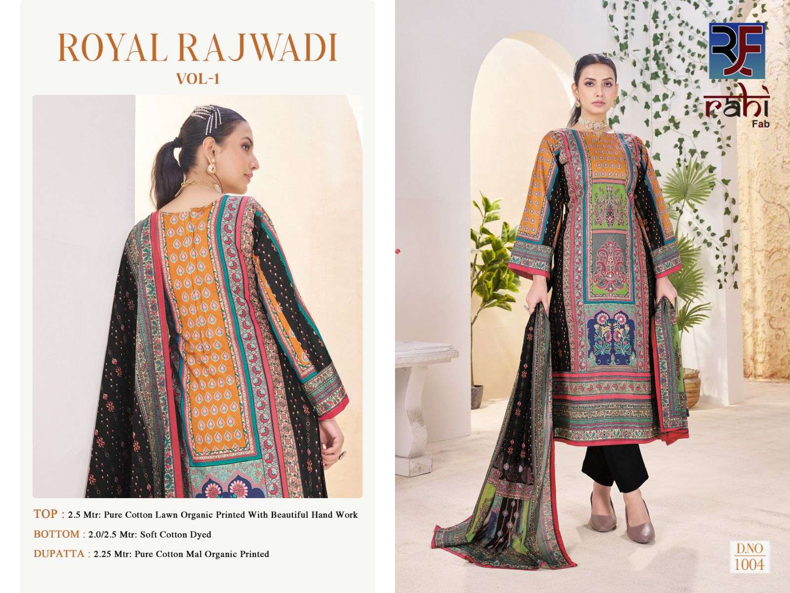 ROYAL RAJWADI BY RAHI FAB-04