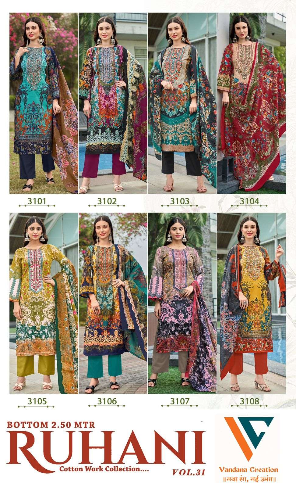 RUHANI‎‎ VOL-31 by VandaNA-01-08