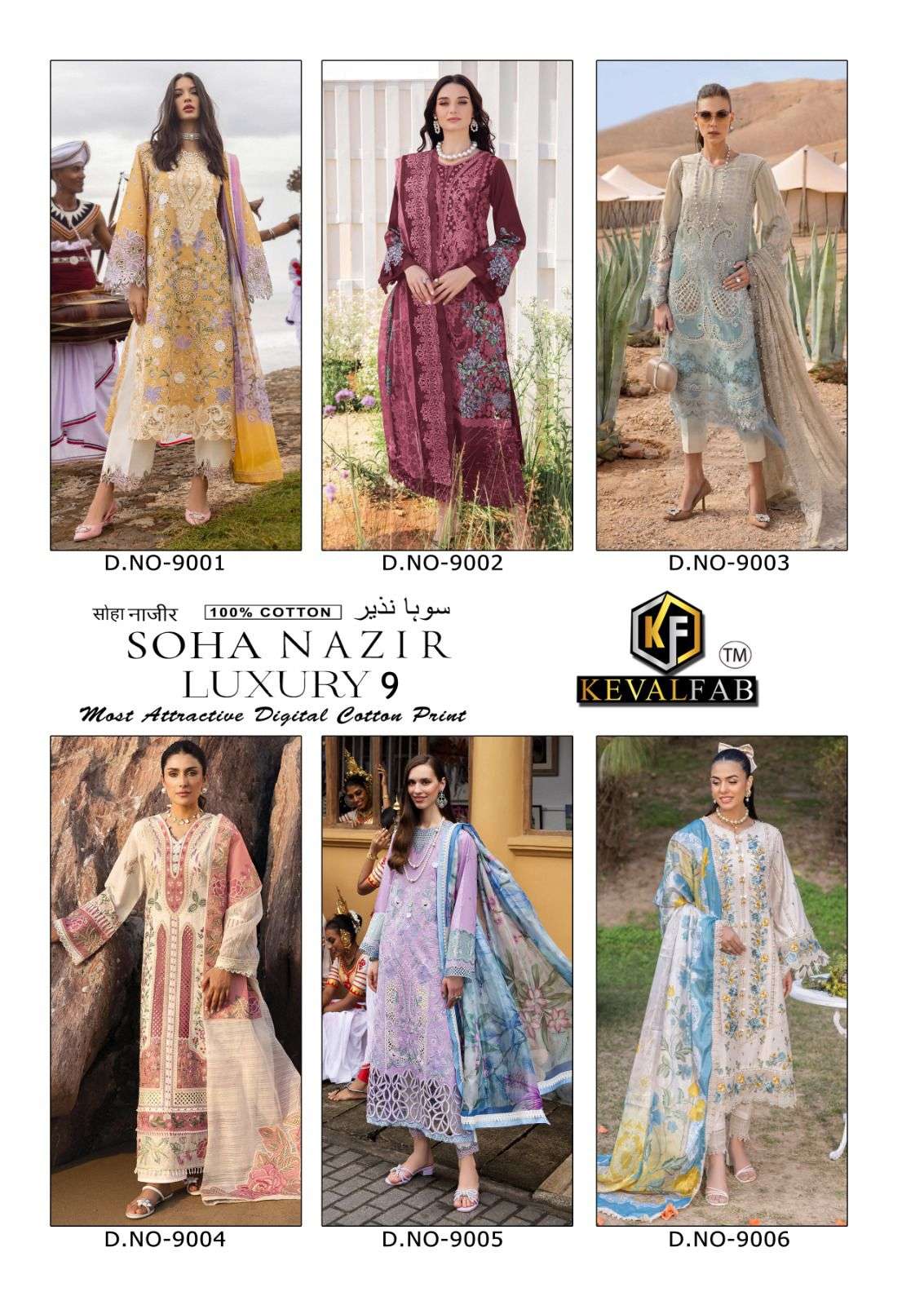 SOHA NAZIR Volume 9 by Keval-01-06