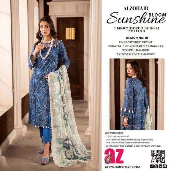 SUNSHINE Bloom Embroidered SCHIFFLI Edition by Al Zohaib-05