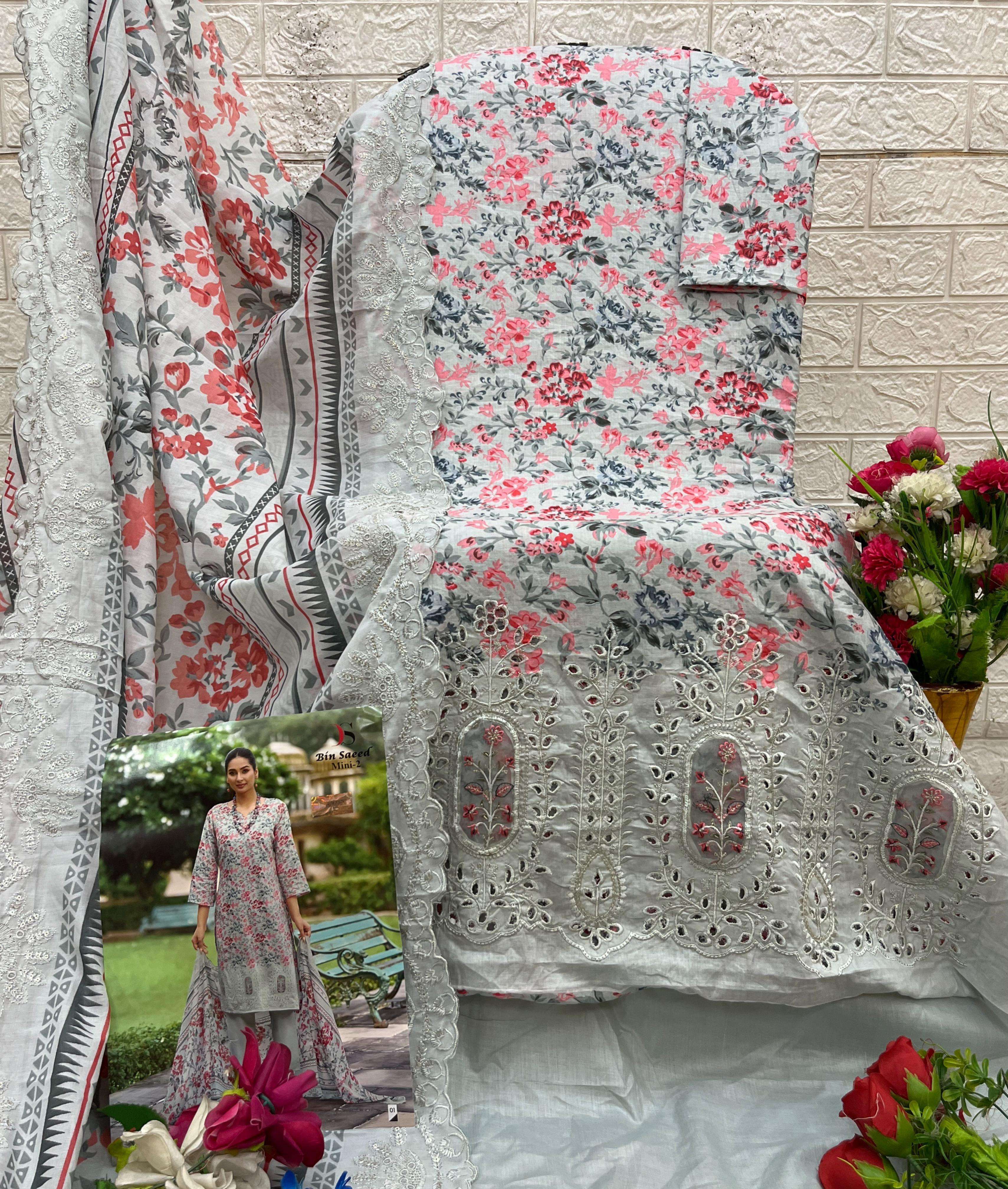 BIN SAEED MINI-2 by DEEPSY-12