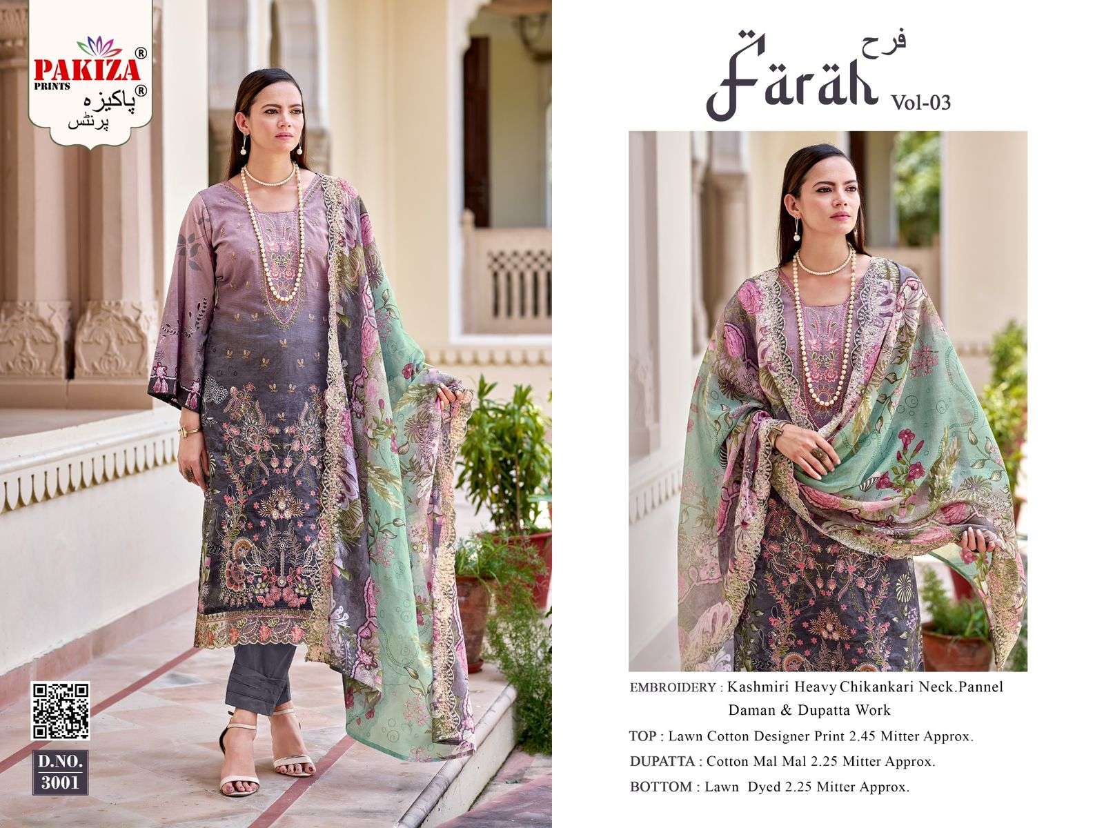 Farah Vol 3 Pakiza Prints-06