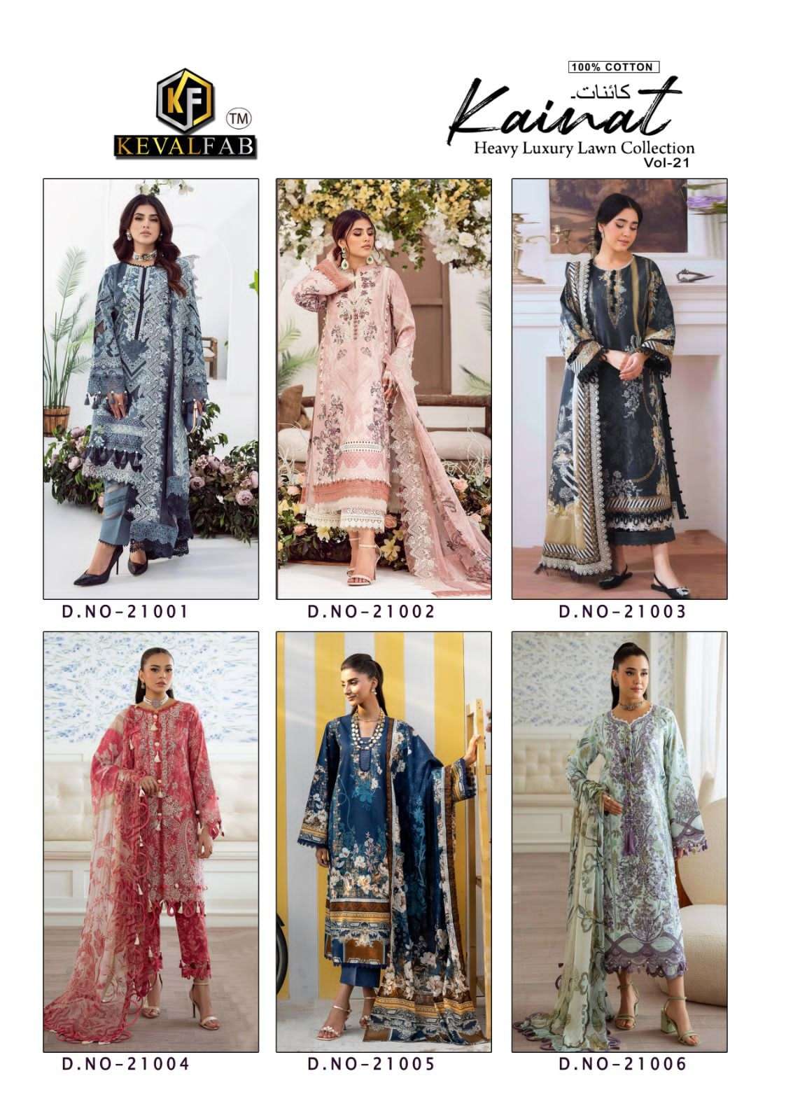 KAINAT VOL 21 BY KEVAL-01-06