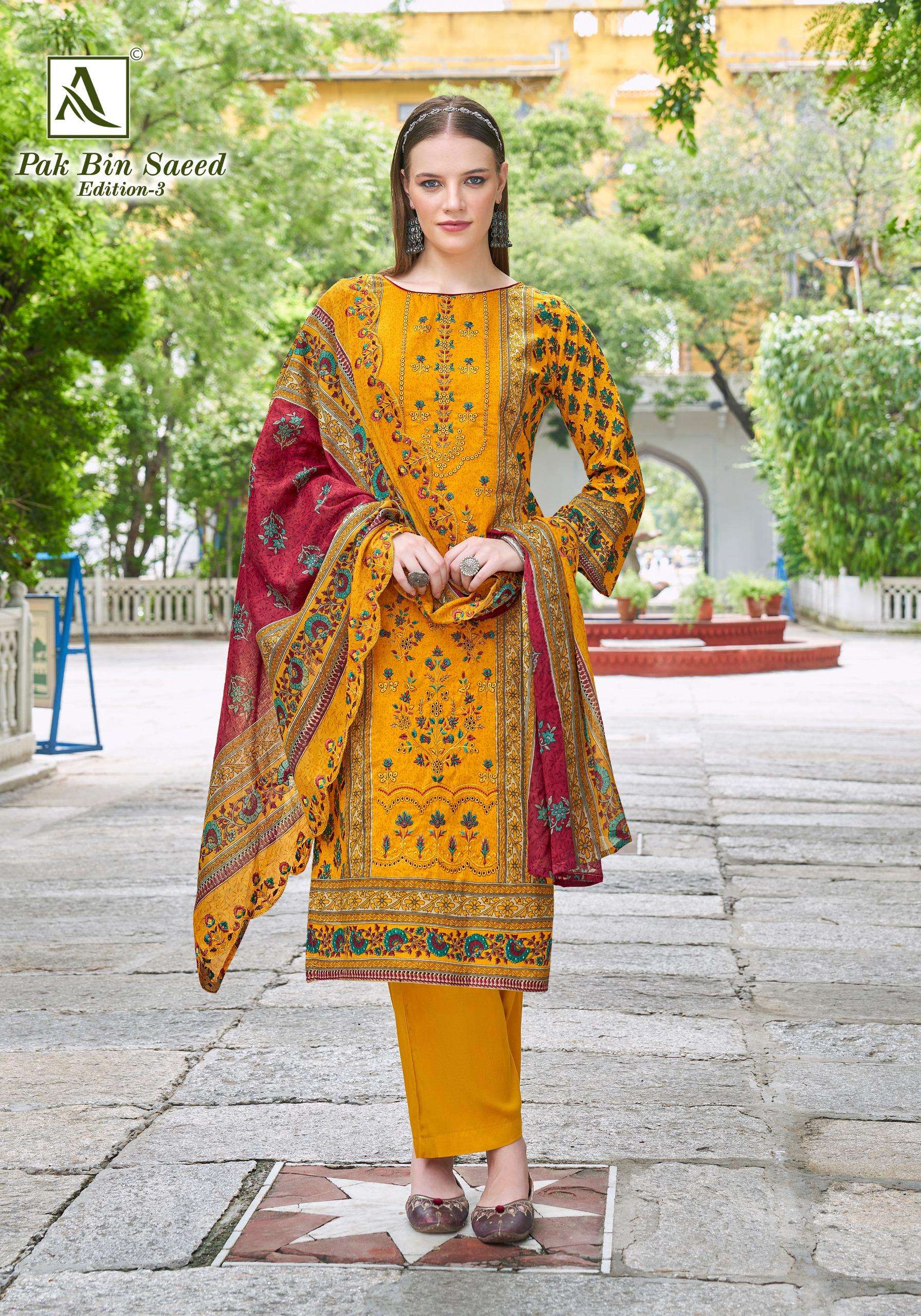 PAK BIN SAEED-3 by alok-05